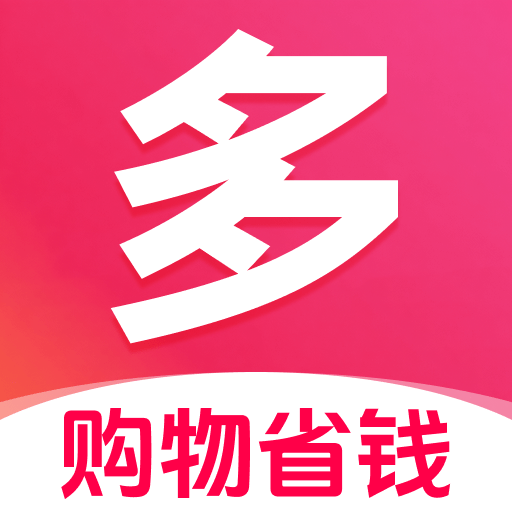 多省<em style='color:red'>购物</em><em style='color:red'>省钱</em>版下载