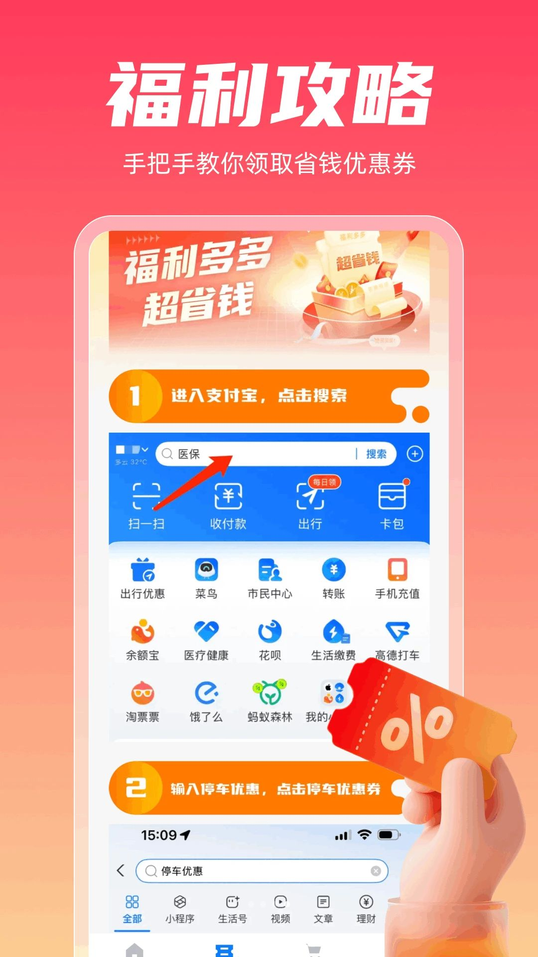 ��ʡ����ʡǮ��1.0.4 ����ʡǮ����