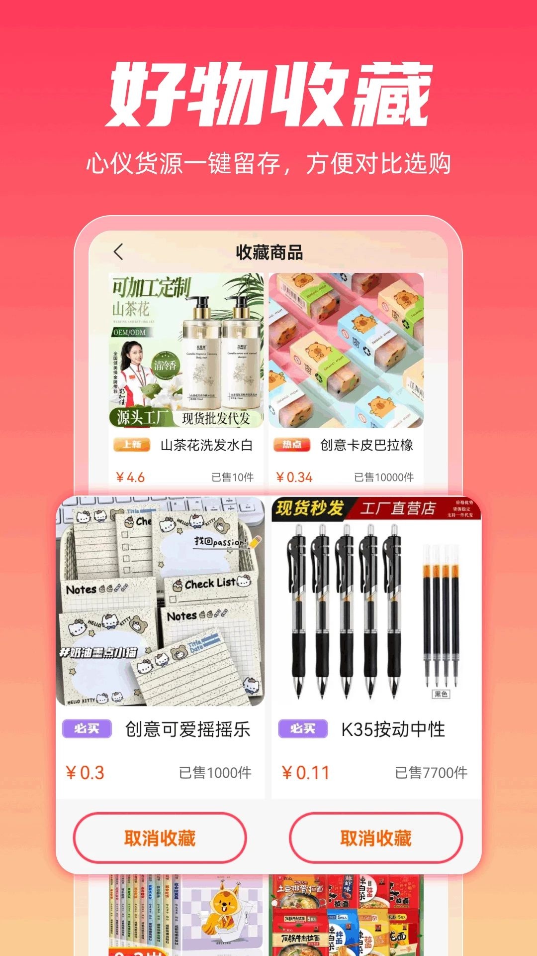 ��ʡ����ʡǮ��1.0.4 ����ʡǮ����