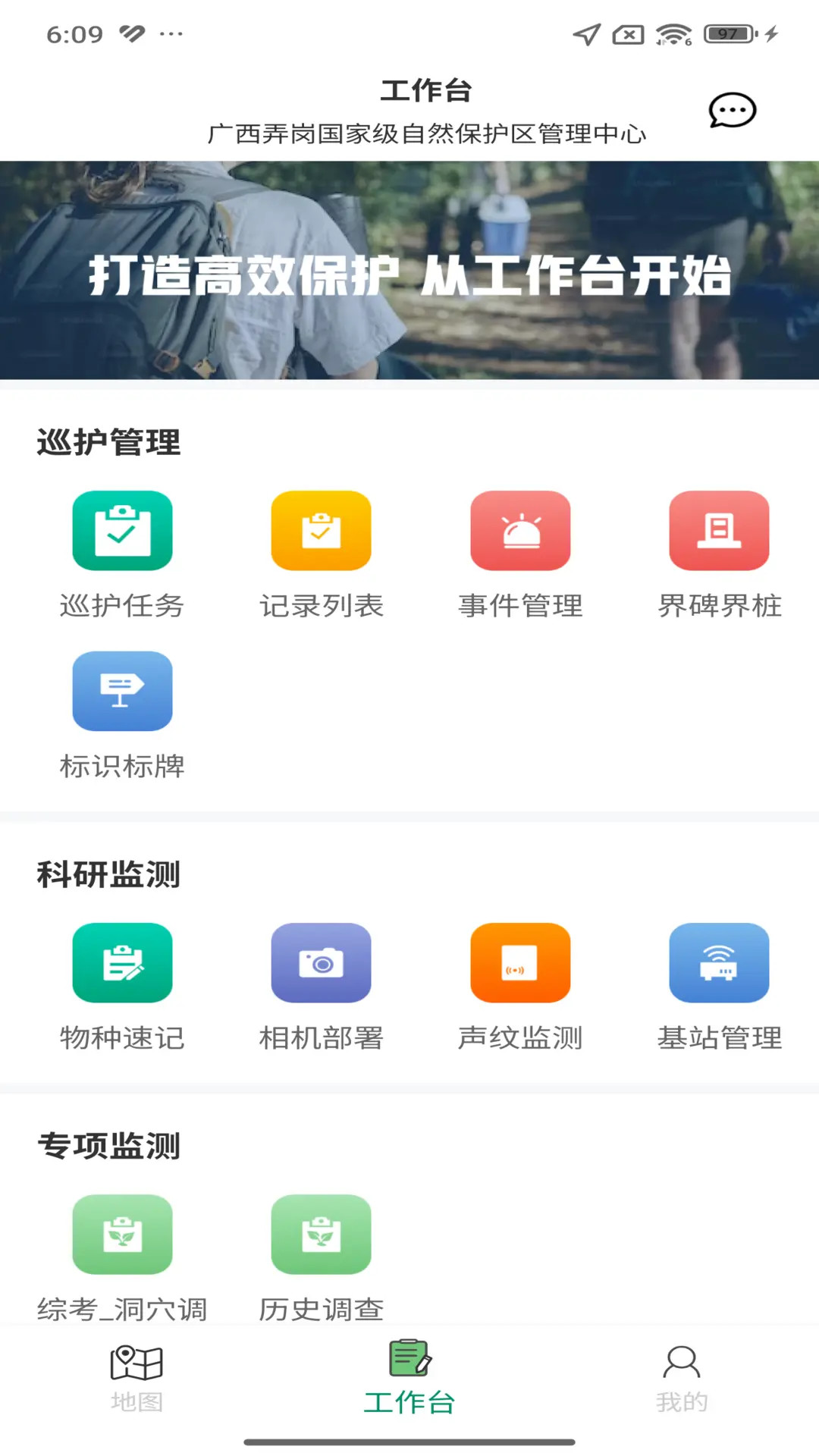 ����Ѳ2.0.26101513 ���˻�Ѳ������