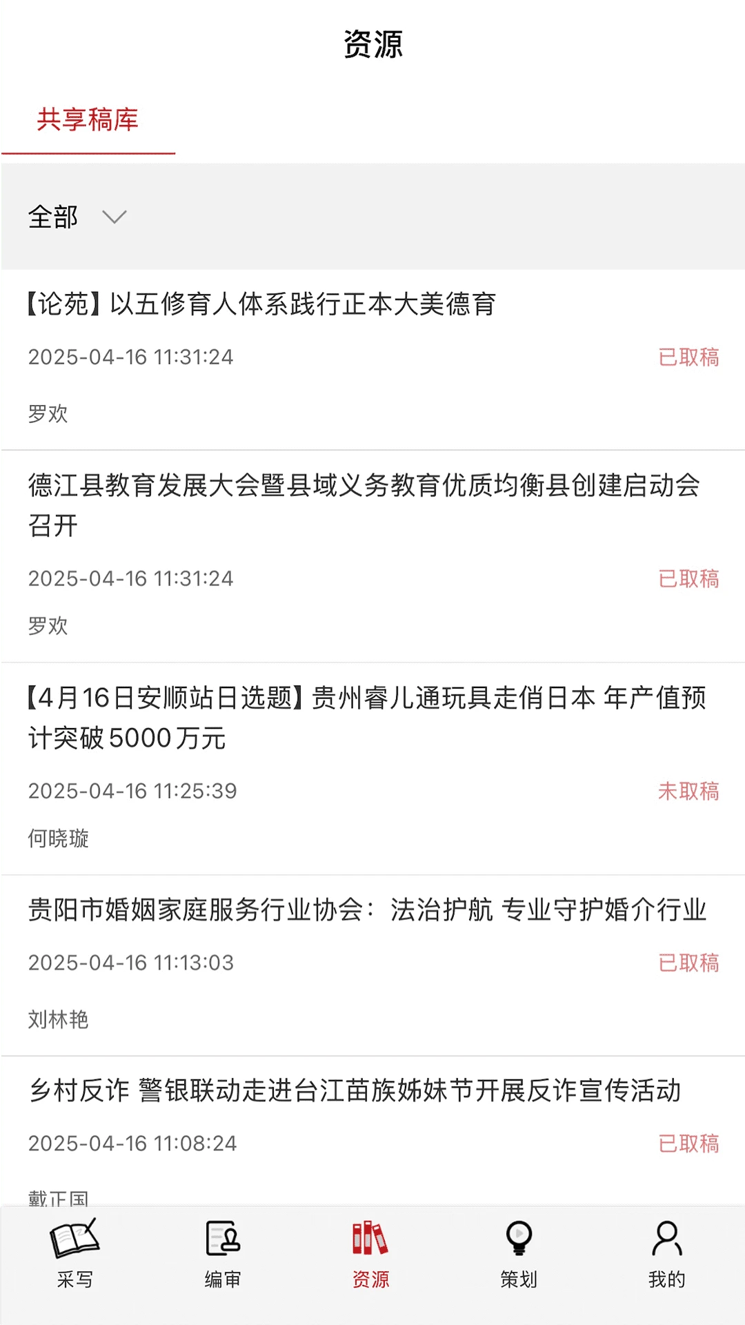 ��������ý��ƽ̨1.4.6 ��ý�幤��