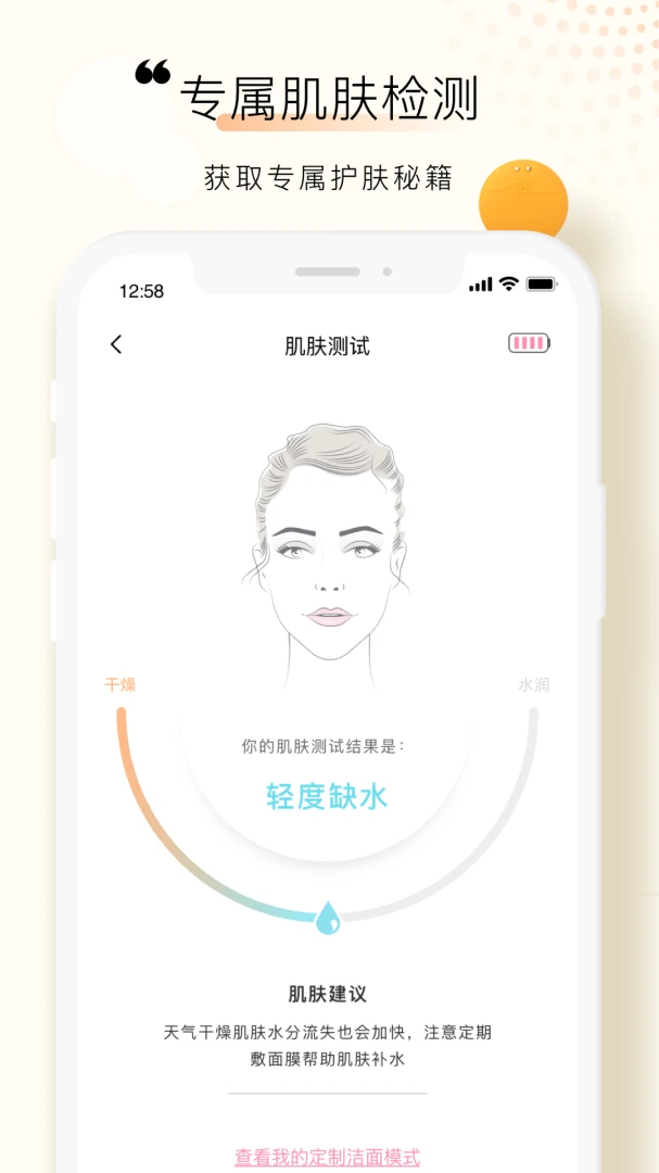 ����(FOREO)3.7.1 ���ܻ����ܼ�