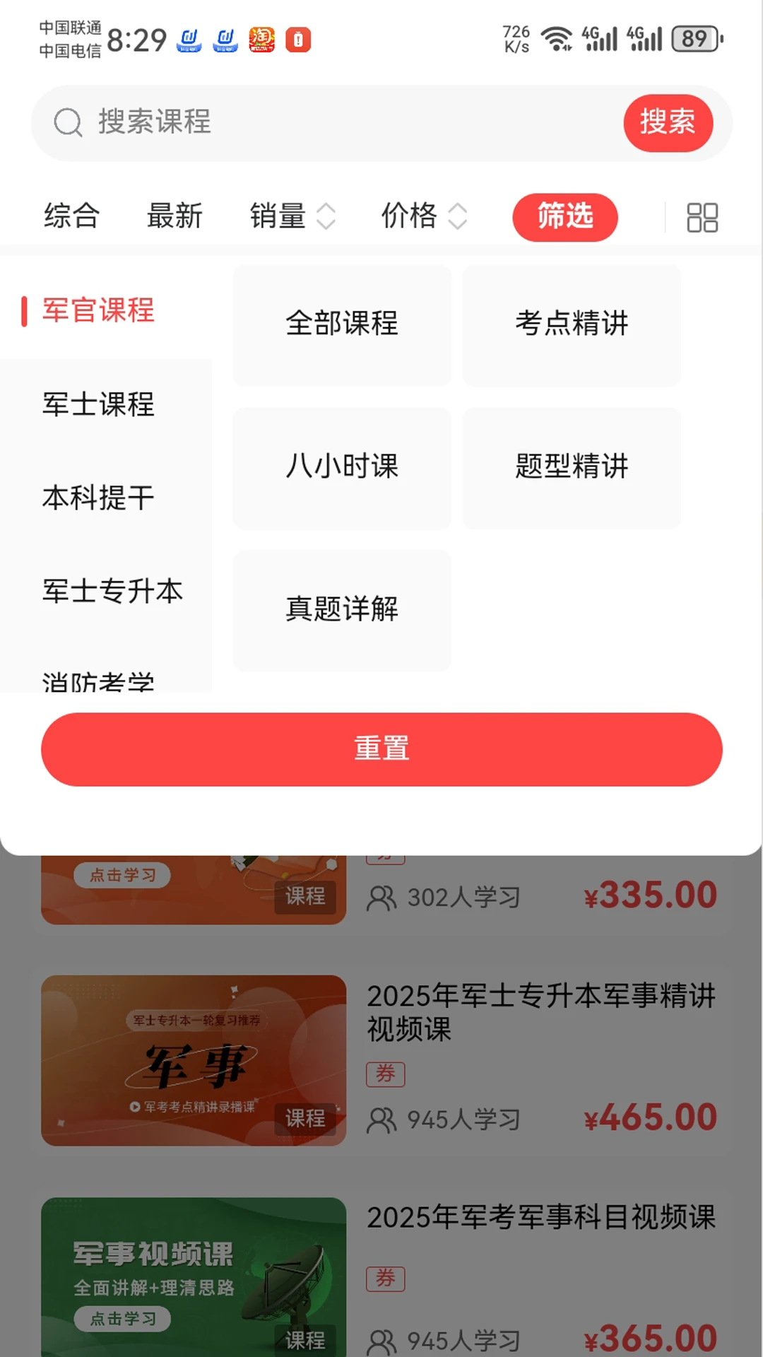 ��������2.1.52 ������������