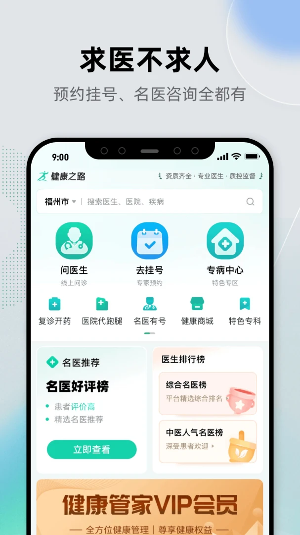 ����֮·8.3.32 ��������Һ�