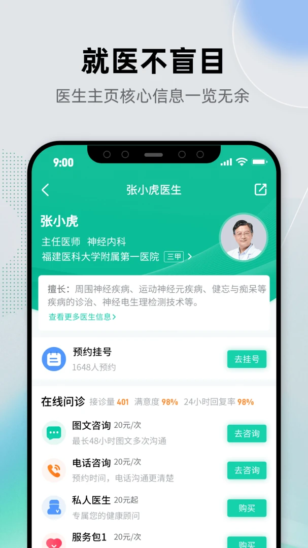 ����֮·8.3.32 ��������Һ�