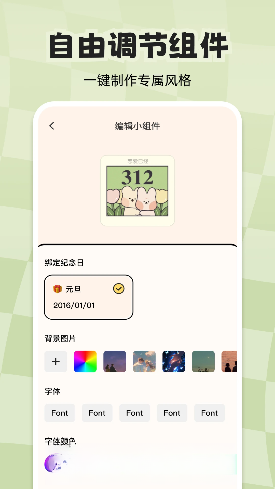 ��ʱ��������1.2.2 ����ʱ���ѹ���