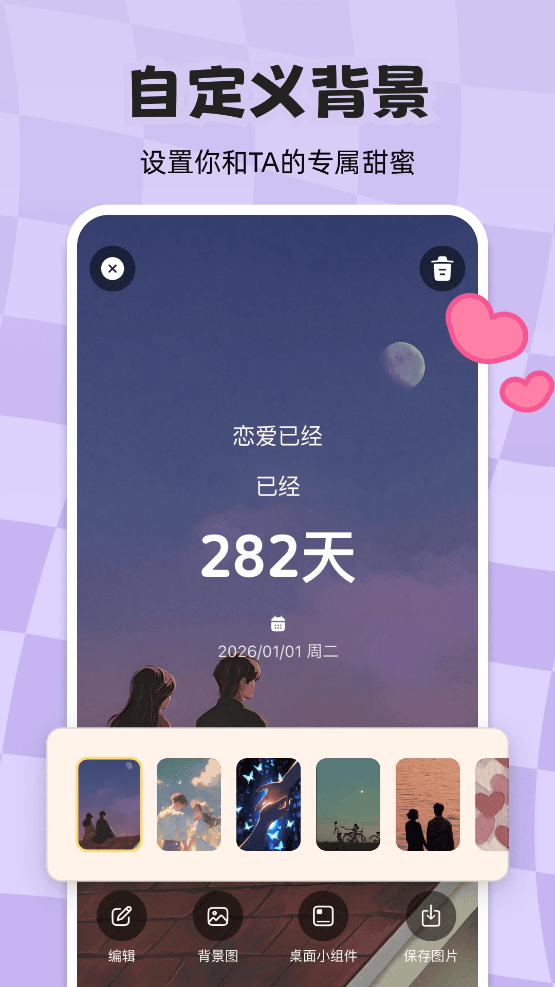 ��ʱ��������1.2.2 ����ʱ���ѹ���