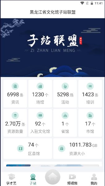 ���������Ļ���1.1.7 �Ļ�����ƽ̨