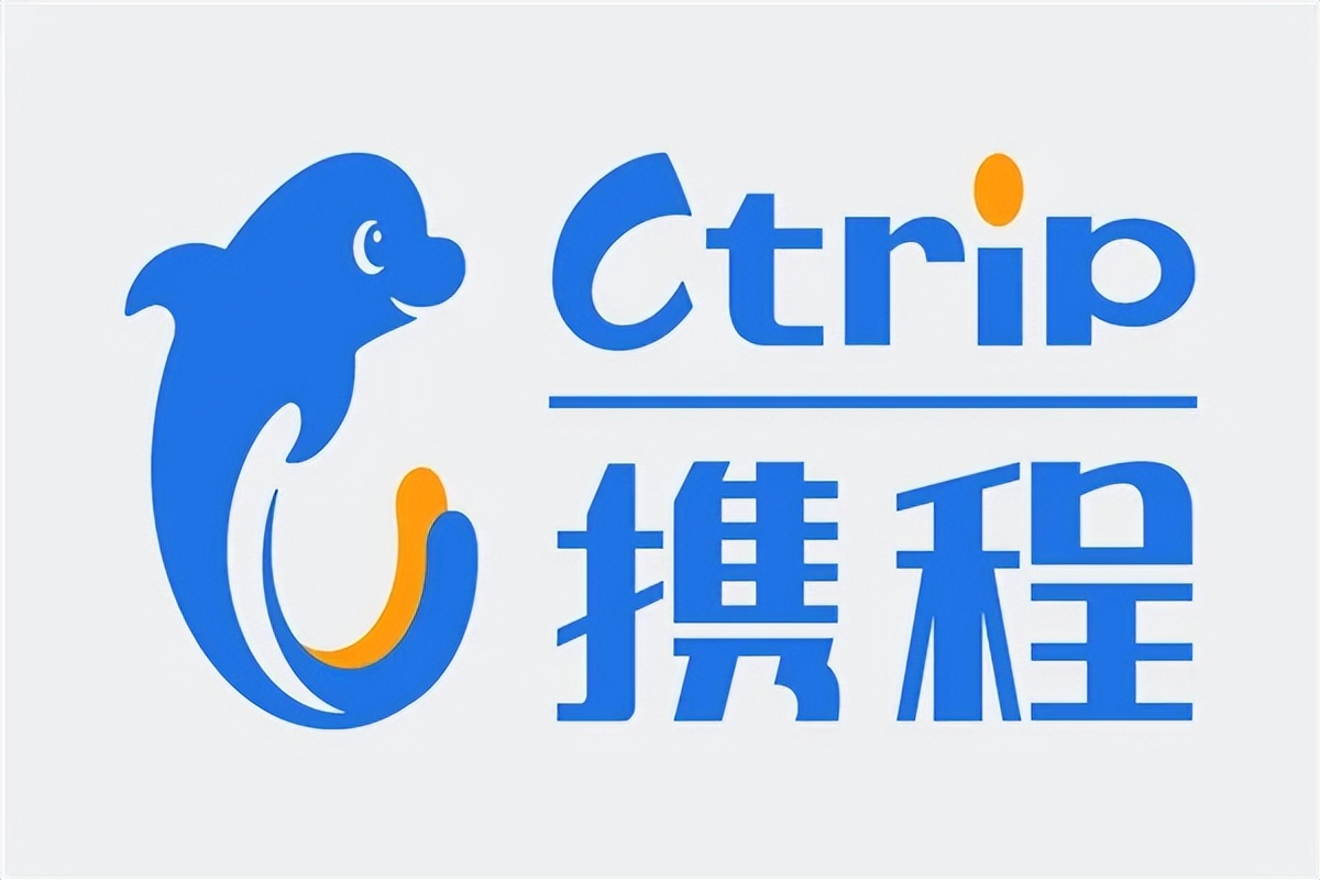 携程商旅安卓版 应用界面