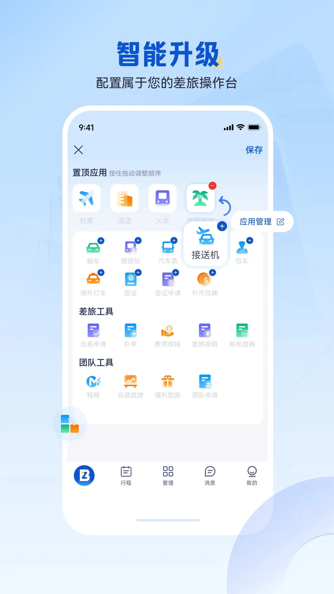Я������10.36.0 ��ҵ���й���