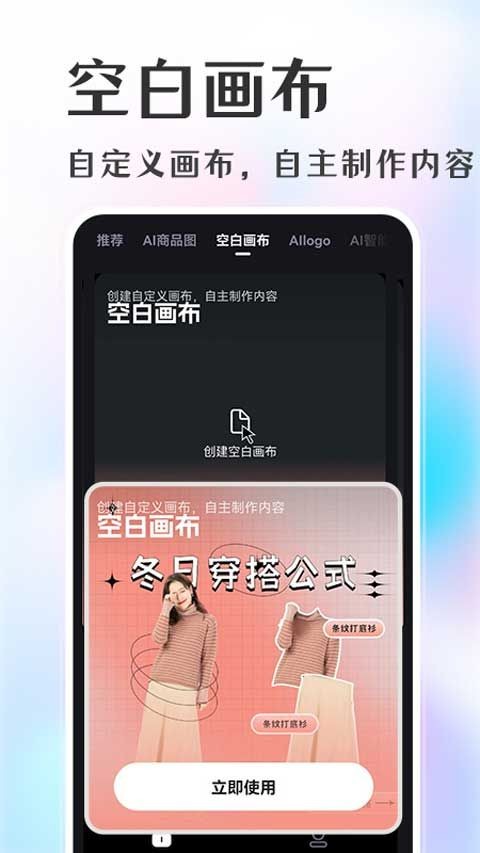 AI�滭1.1.22 ���ܻ滭