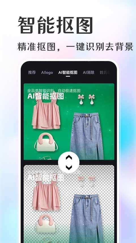 AI�滭1.1.22 ���ܻ滭