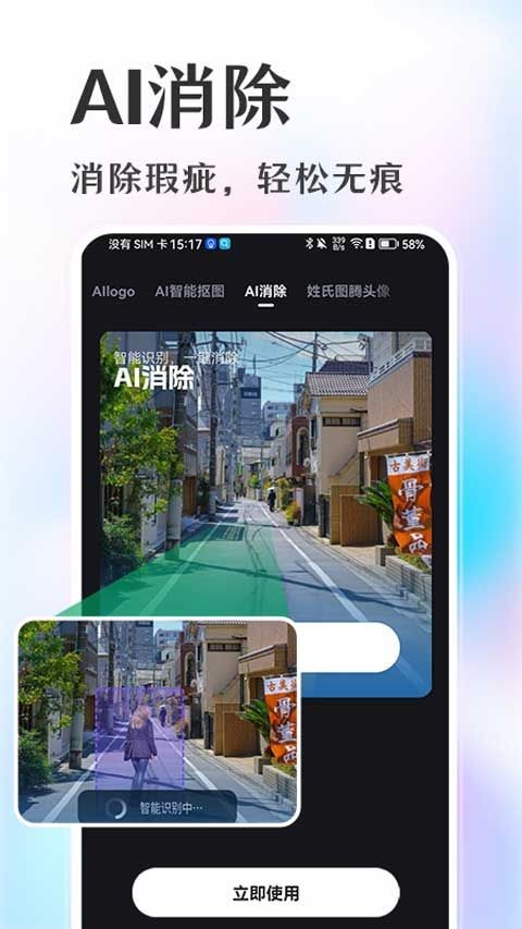 AI�滭1.1.22 ���ܻ滭