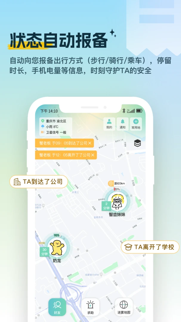 ѩ�ⶨλ3.3.6 λ�ù�������