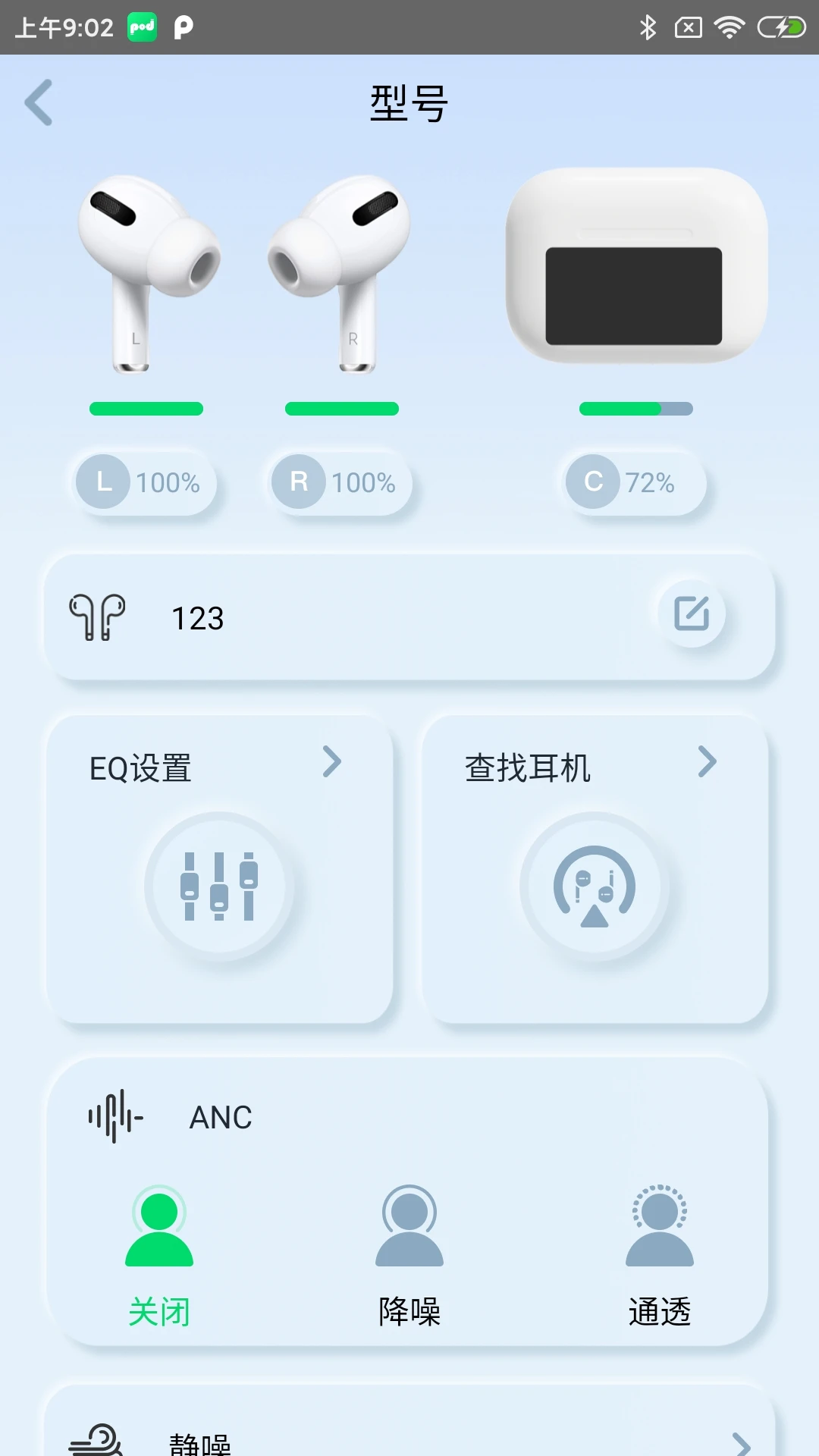 Podsfine1.2.4 ��Ƶ��������