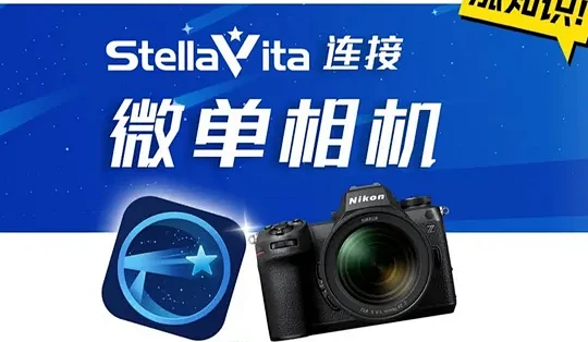 StellaVita品牌故事与产品亮点解析 品牌全系列产品实拍图