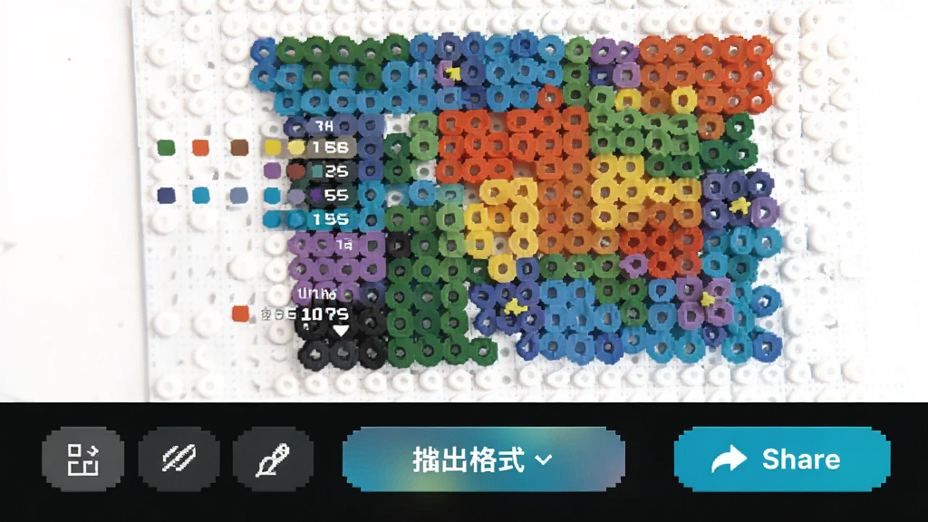 画像素导出分享界面,手机屏幕显示一张带色号图例的拼豆图纸预览,下方有导出格式选项与分享按钮,布局为上方预览下方操作栏,风格为明亮清新风,细节包含图例表格与按钮图标,画质高清,干净,无多余元素