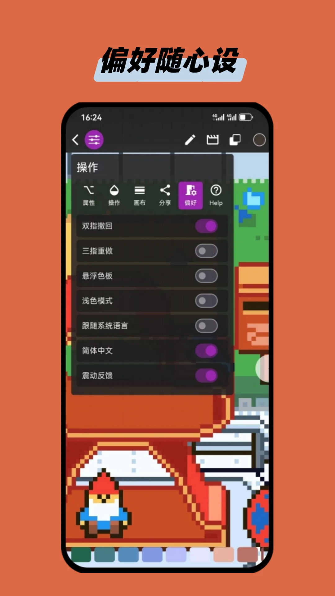 ������1.5.76 ƴ��ͼֽ���ɹ���