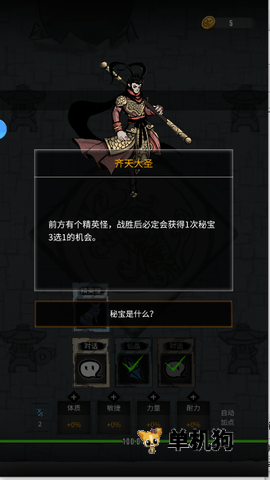 ��ң����1.0.37 ������ɫ����