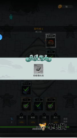 ��ң����1.0.37 ������ɫ����