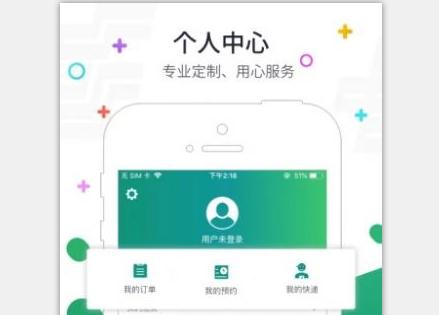 邮政普服监督建制村打卡最新版本下载 安装包获取渠道与打卡界面展示