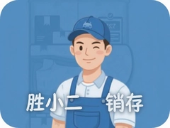 ʤС���������ĸ��汾�ʺ�С΢��ҵ��
