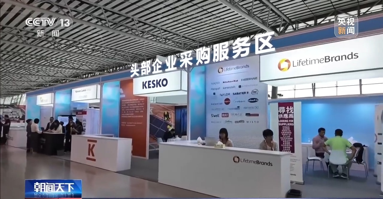 广交会供应商 厂家直供货源洽谈报价与合同细节