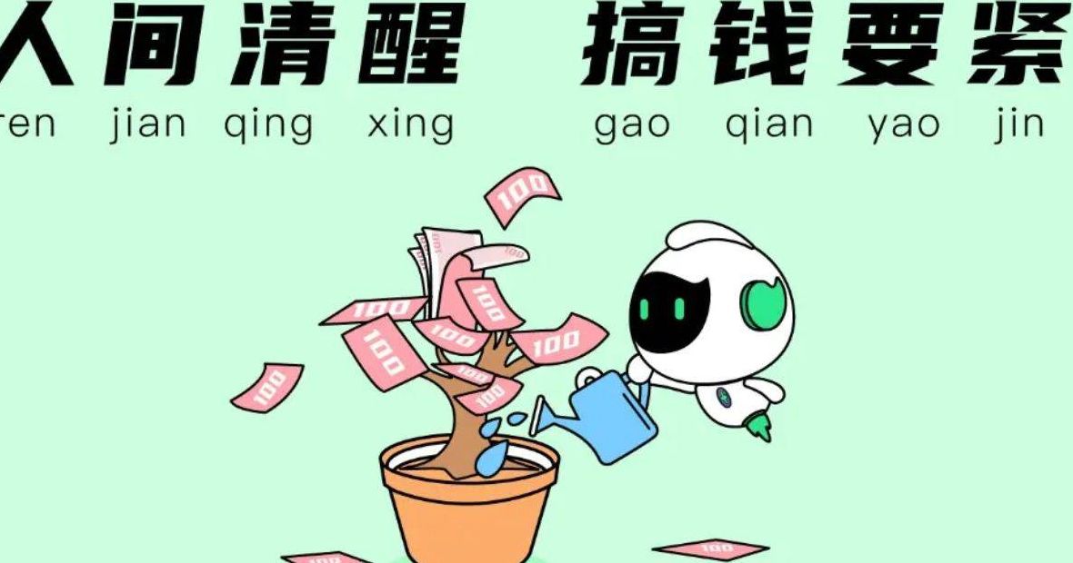 妙手生金零门槛副业赚钱方向实测配图
