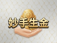����������ͨ��Ҳ��ѧ��ĸ�ҵ׬Ǯ����