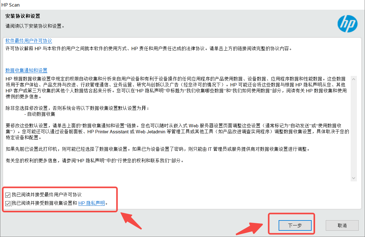 奔图打印机下载安装官网驱动下载页面配图 型号与系统选择界面