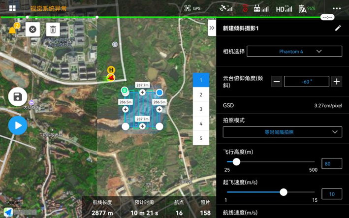 大疆农服无人机航线规划与避障参数设置经验