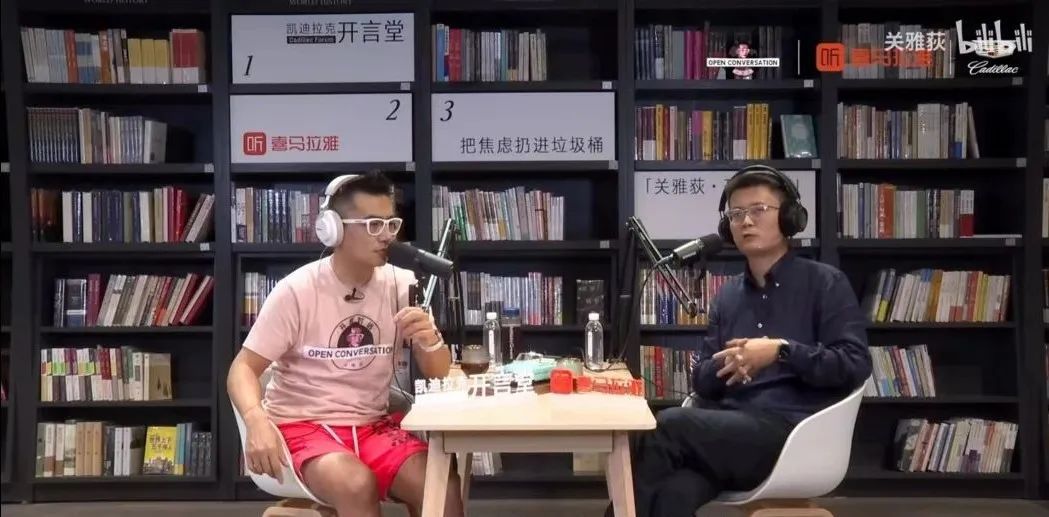 Bayt播客收听场景与节目推荐配图