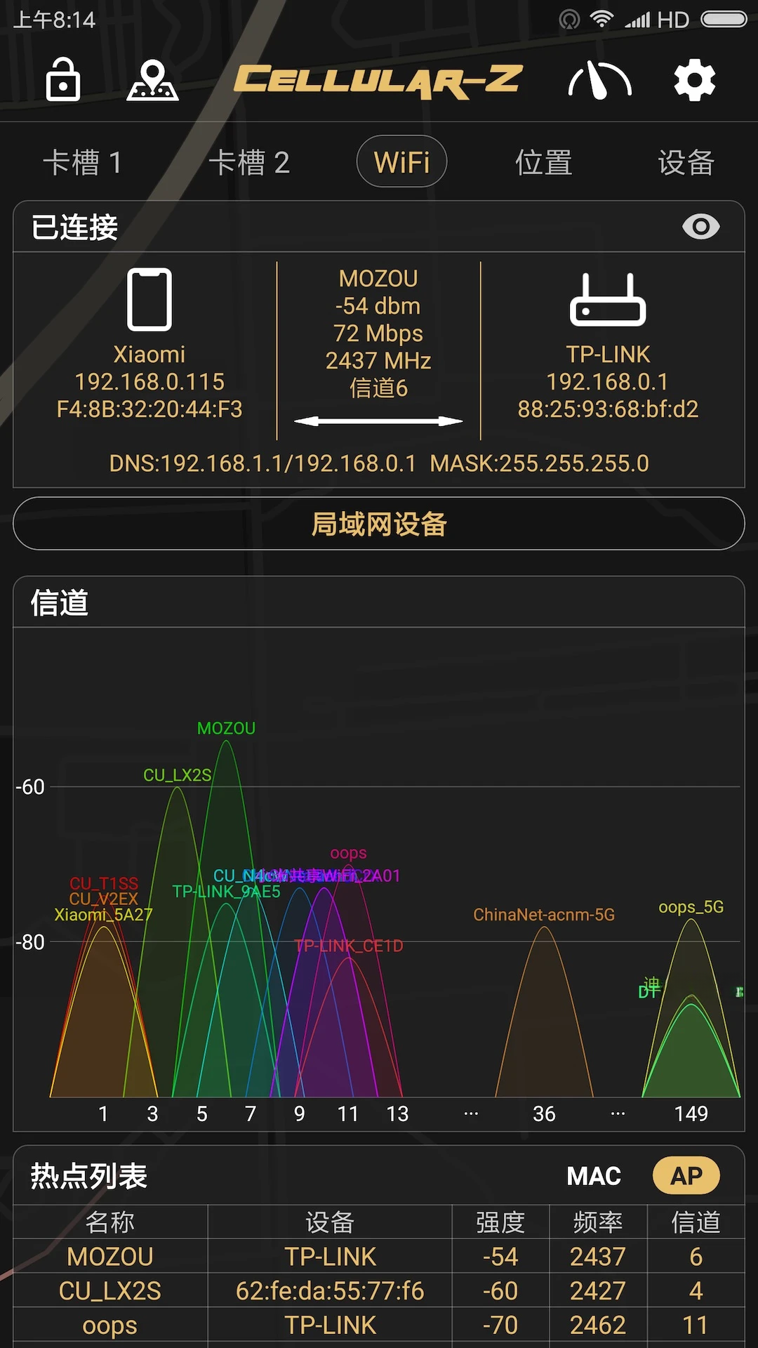 Cellular-Z7.2.2 �����źż��