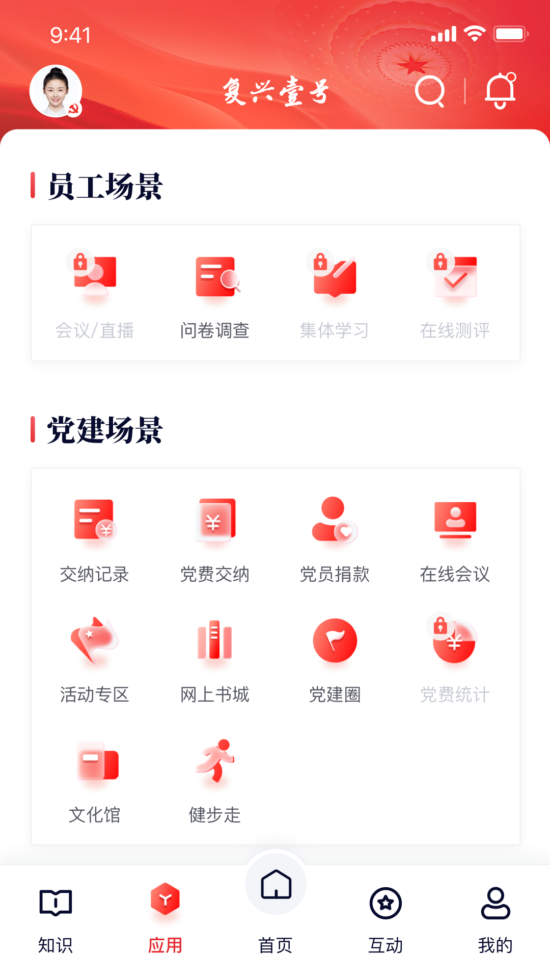 ����Ҽ��4.0.0 ��������