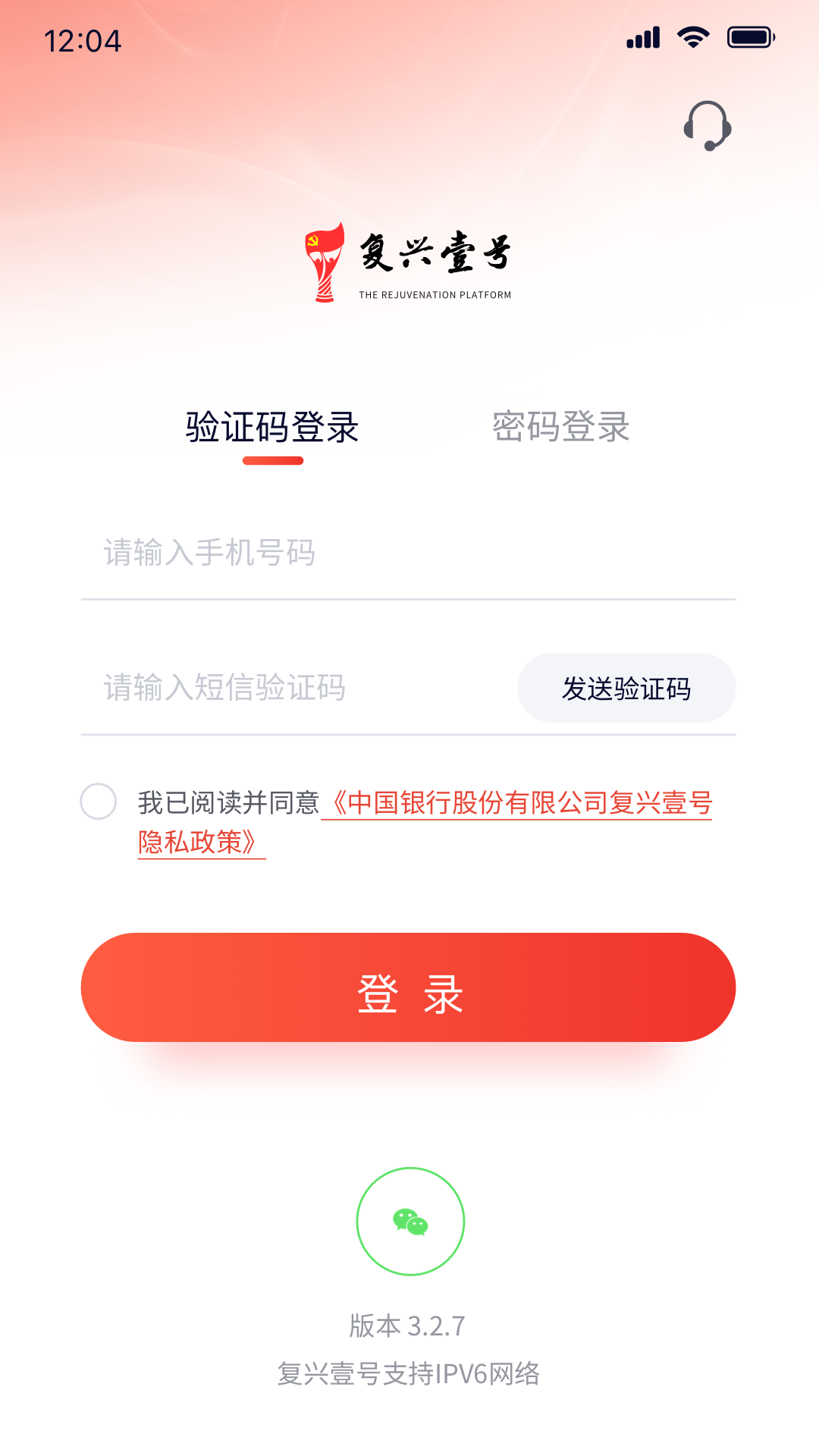 ����Ҽ��4.0.0 ��������