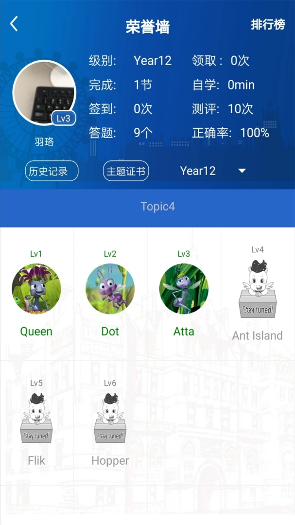 UKidSchool3.8.6 �ٶ�Ӣ��ѧϰ