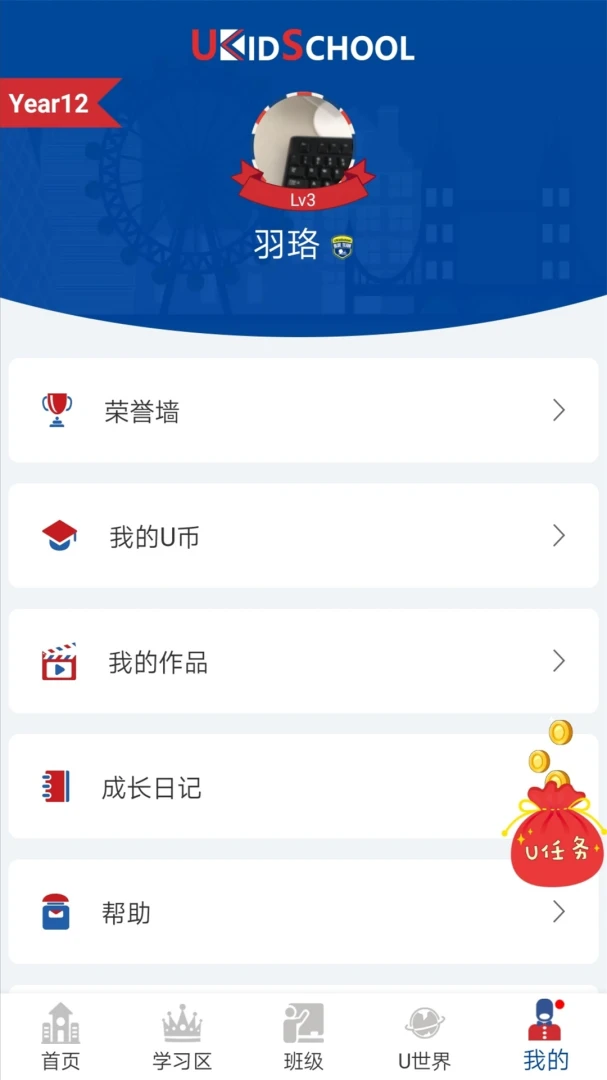UKidSchool3.8.6 �ٶ�Ӣ��ѧϰ