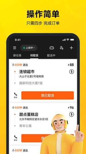 健身冲刺(Body Build Rush 3D) 新手入门操作界面与玩法概览