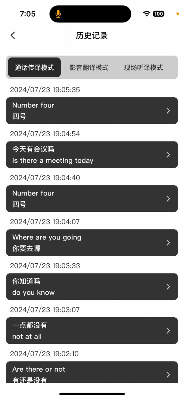 爱说派搜索与智能归类功能实际操作演示