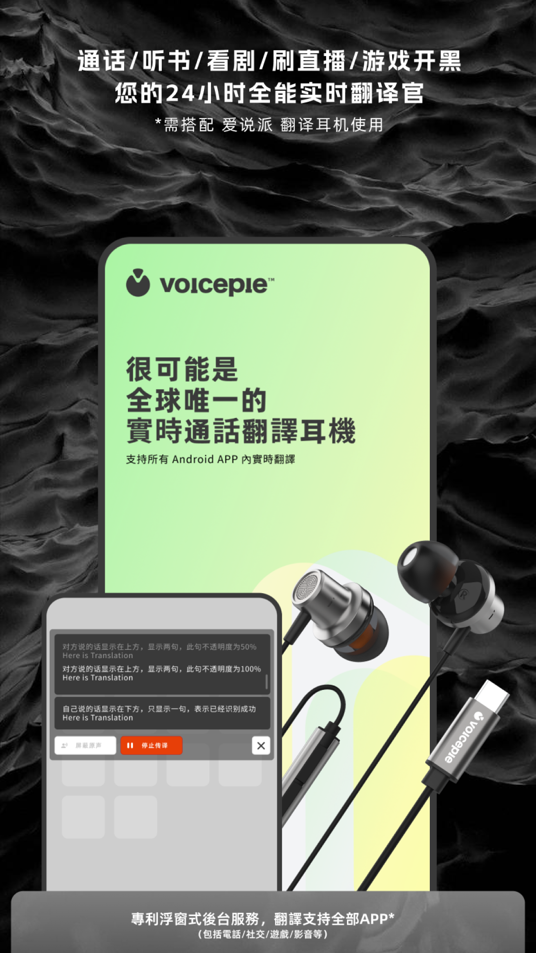 爱说派最新功能界面截图 功能解析与使用技巧全览