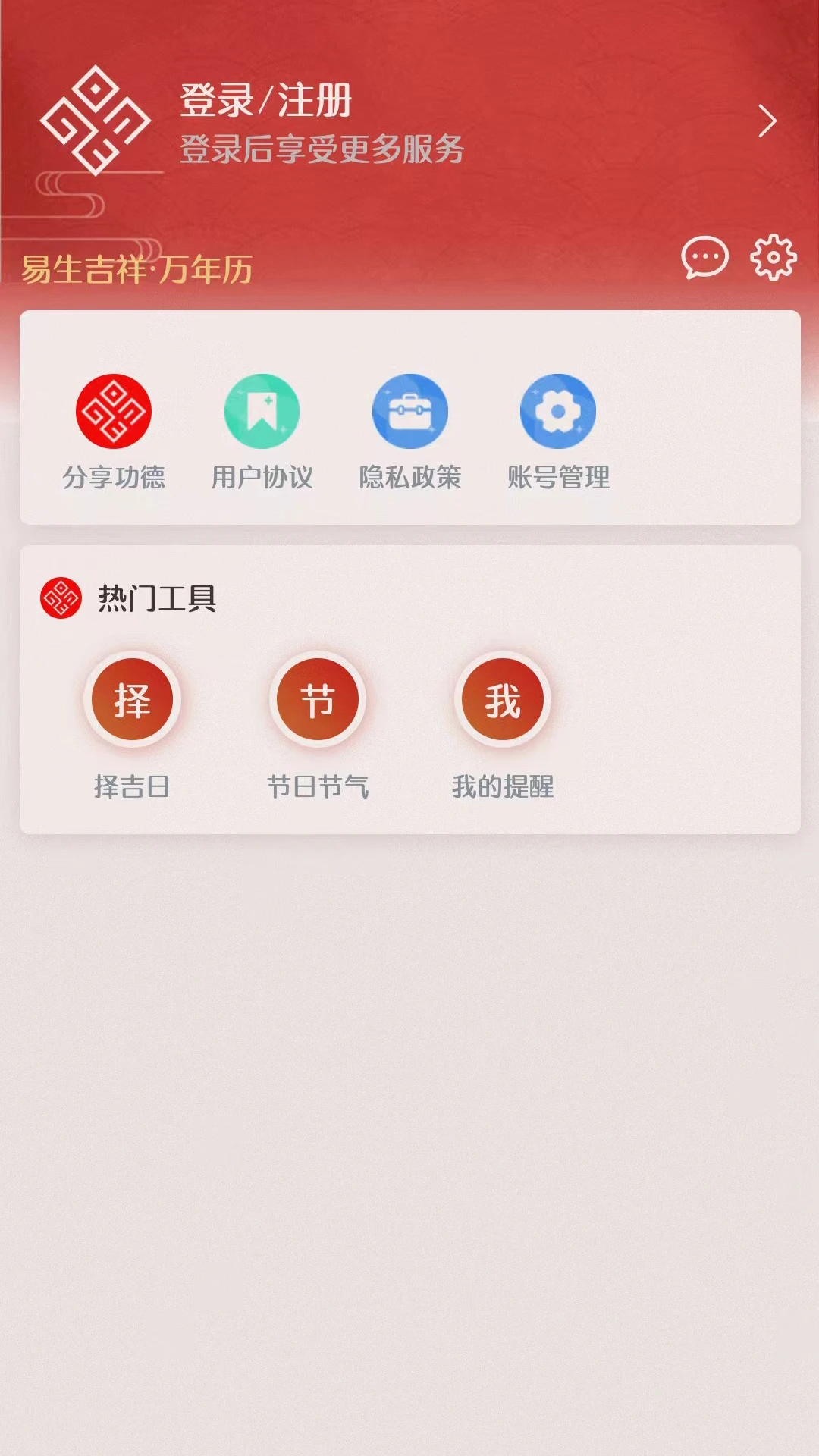 ����������1.9.7.08 ���ϻ�����ѯ