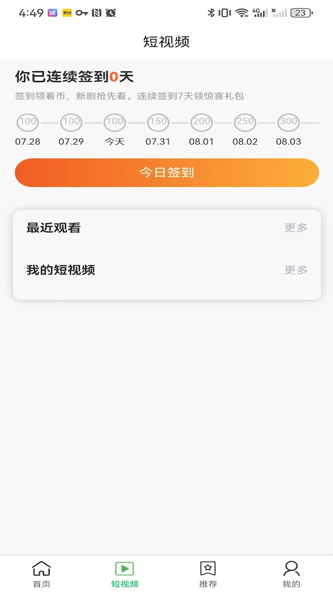 ���̾�1.6.6 �̾�׷������