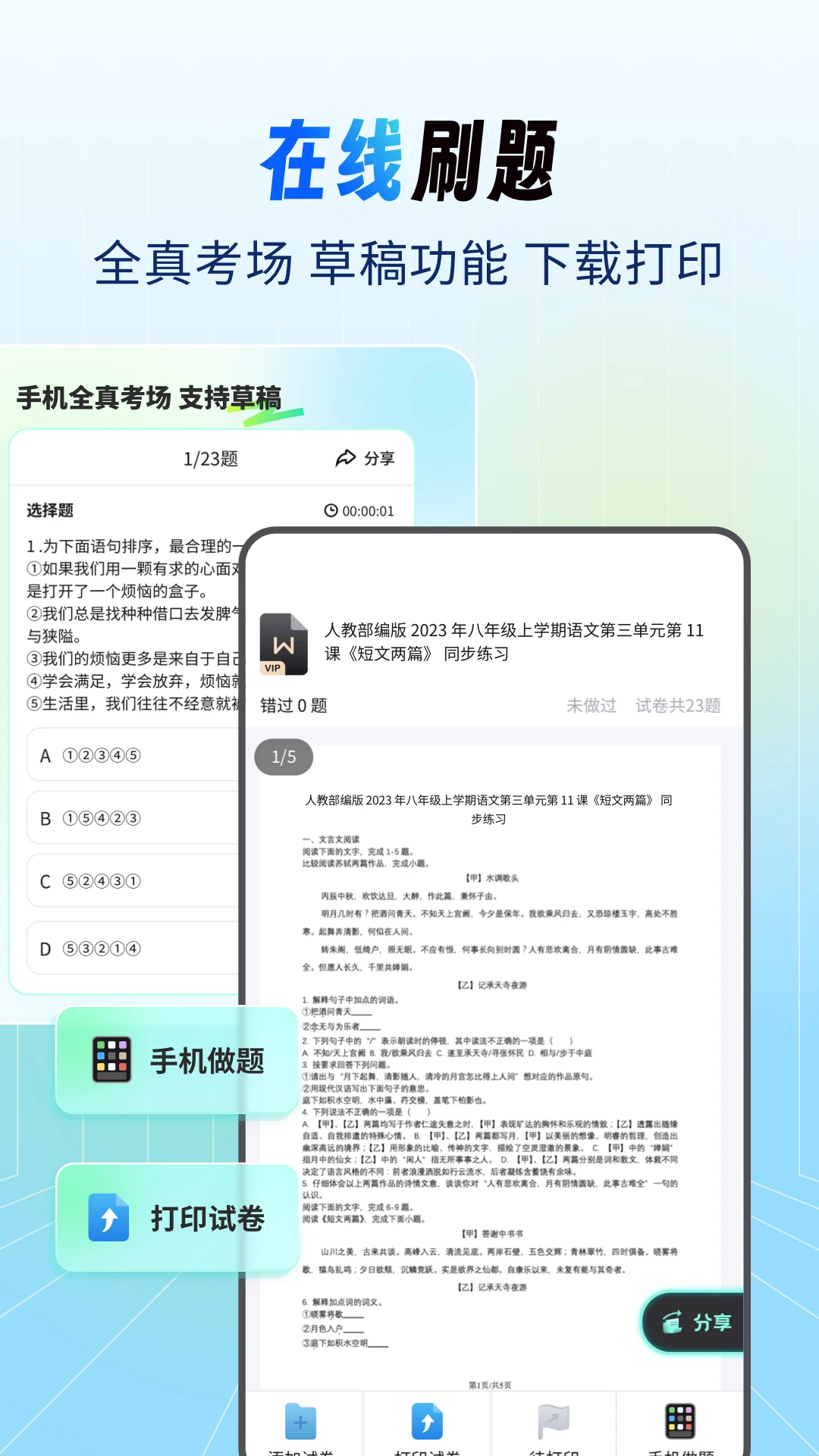 �����Ծ���1.0.6 �Ծ����Ͽ�