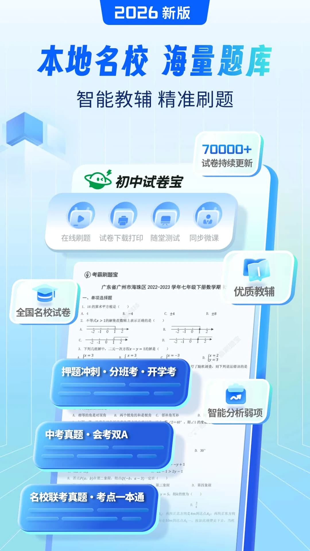 �����Ծ���1.0.6 �Ծ����Ͽ�