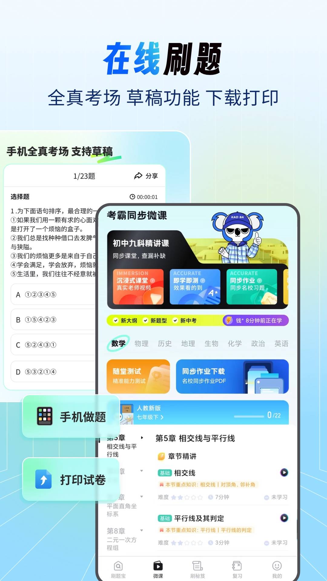 �����Ծ���1.0.6 �Ծ����Ͽ�