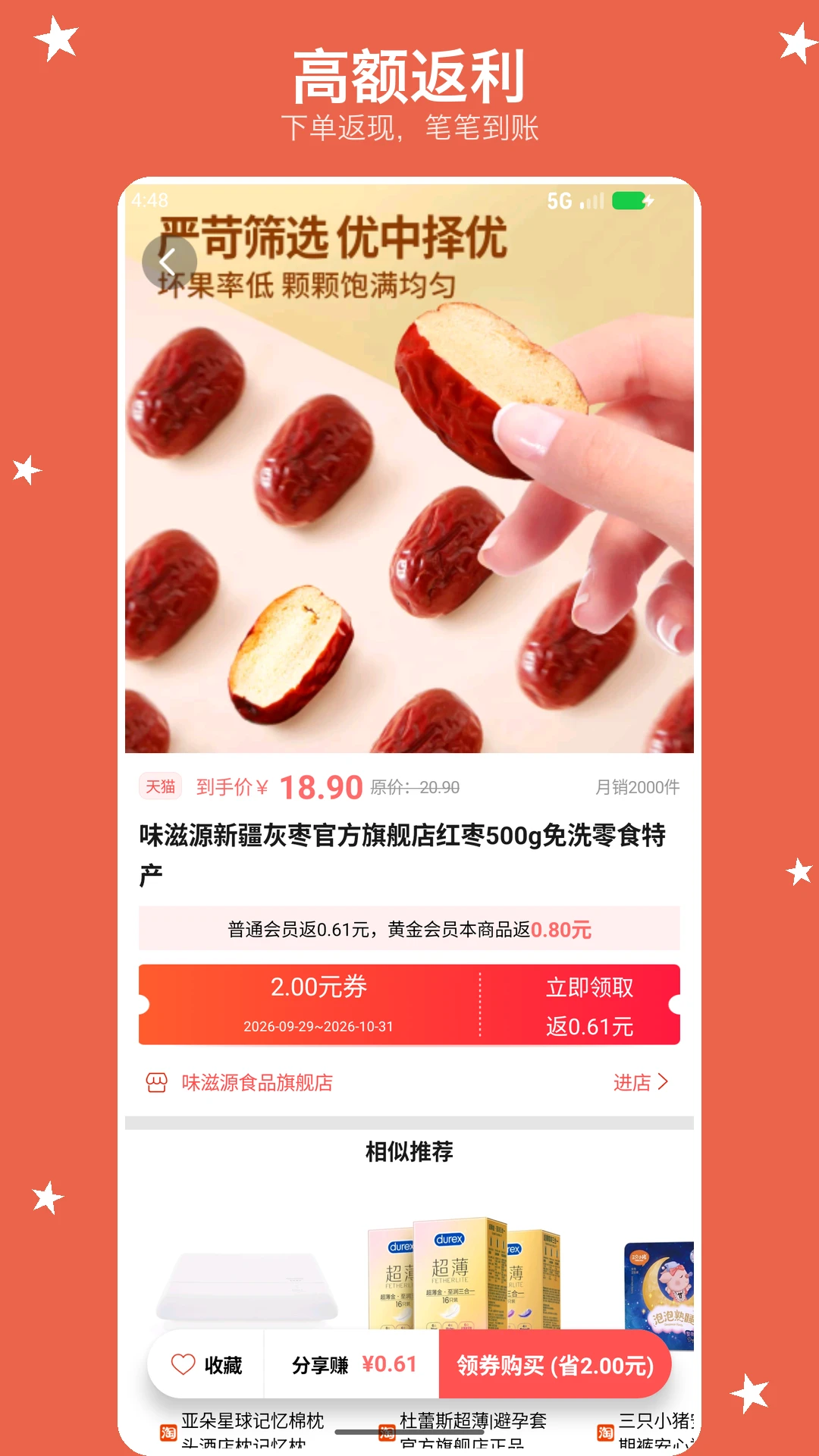 ������1.2.8 ���ܷ��๤��