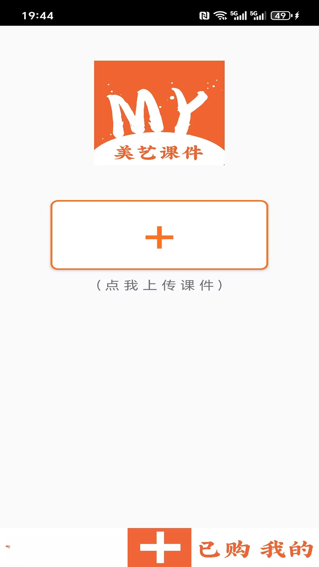 ���տμ�1.2.0 ������ѧ�μ�����