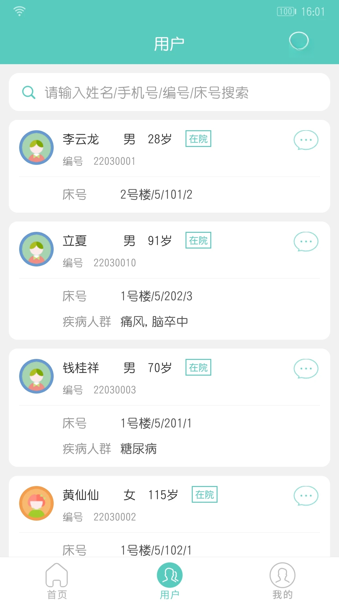 ���ƽ��ܰ�6.5.4 ��������