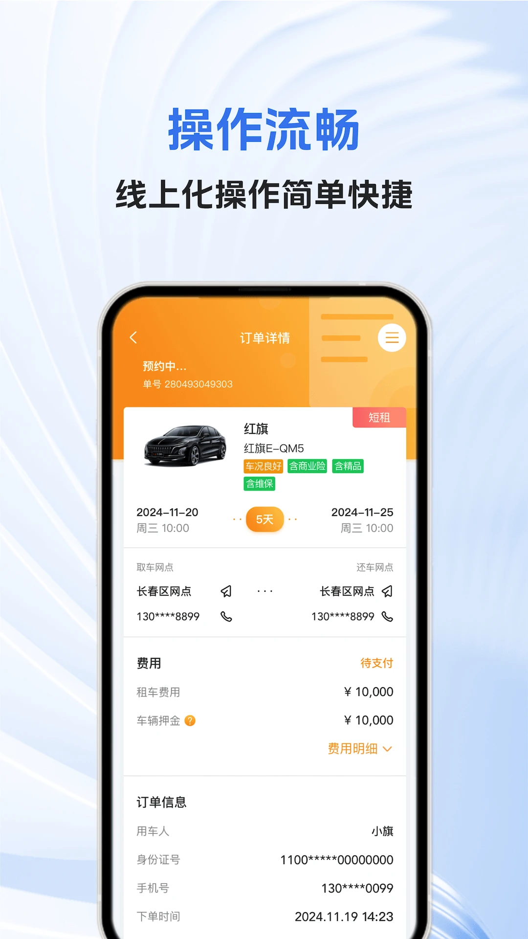 һ���⳵1.2.2563 �����⳵����