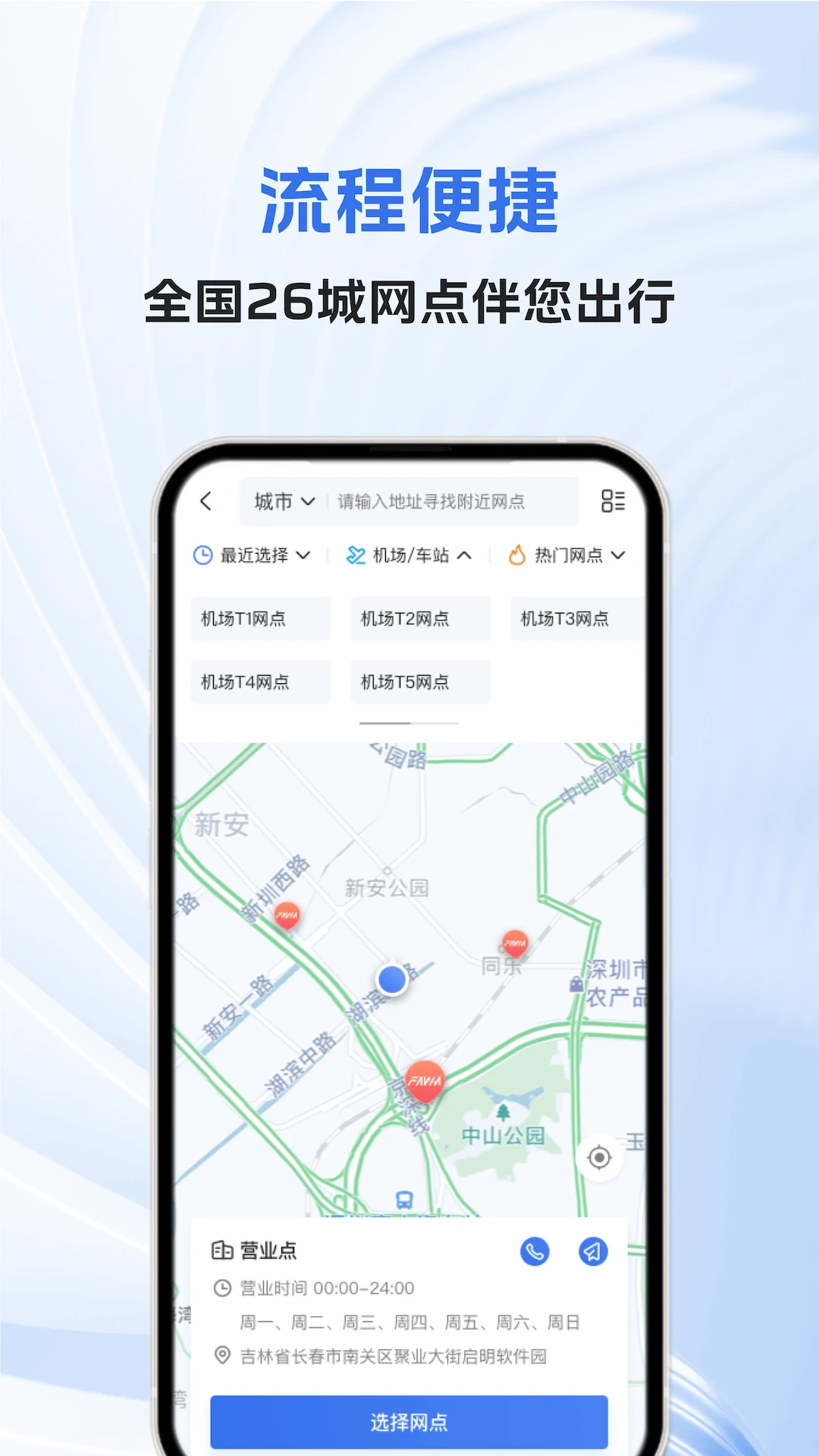 һ���⳵1.2.2563 �����⳵����